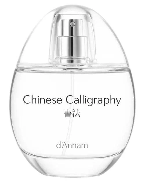 Chinese Calligraphy